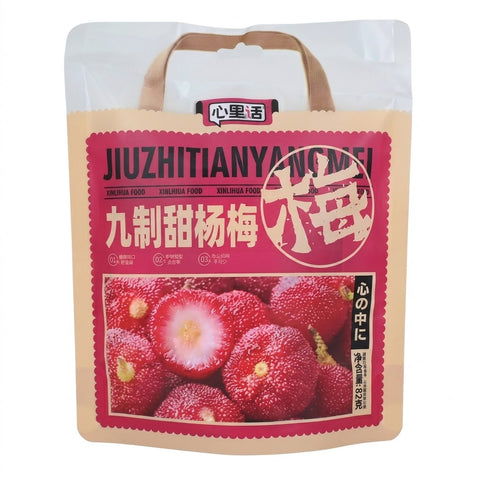 Xinlihua Preserved Sweet Bayberry 100g