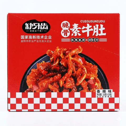 Que Ya Chi Crispy Vegetarian Tripe Snack Spicy Flavour Box