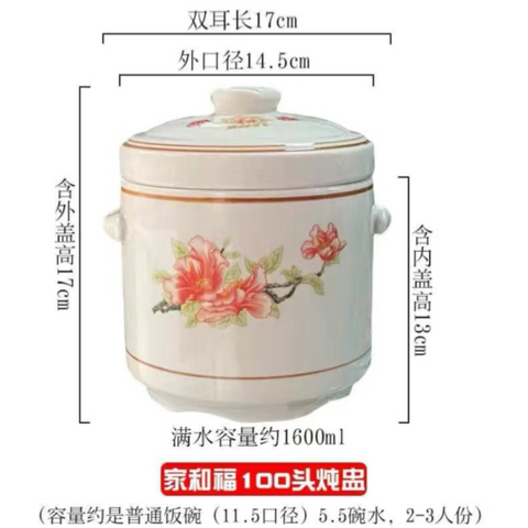 Jiahefu Ceramic Stew Pot with Lid – 850ml / 1150ml / 1600ml