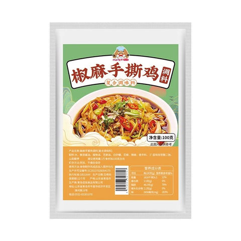 Guangya Pepper Sichuan Style Shredded Chicken Seasoning 100g