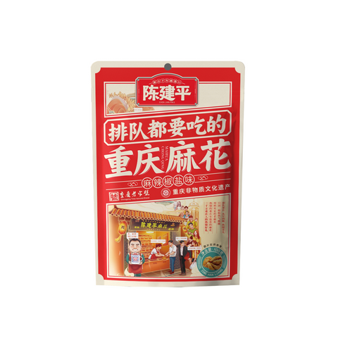 陈建平重庆麻花 100g（麻辣椒盐味 / 冰糖糯米味）