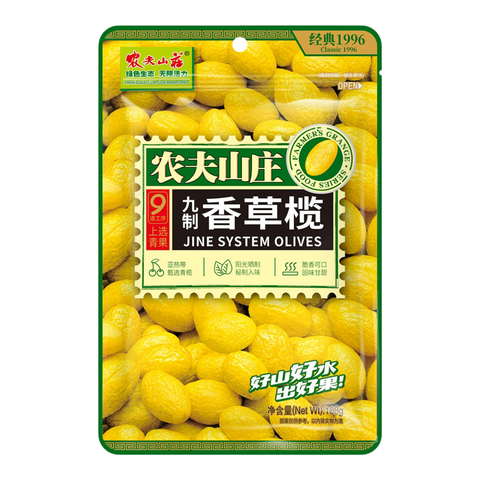 Farmers Grange Jiu Zhi Xiangcao Olive Preserved Fruit 108g