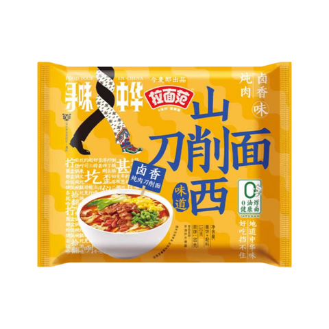 Shanxi Knife-Cut Noodles
