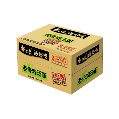 Baixiang Tang Hao He Soup Instant Noodles Cup – Multiple Flavours Available