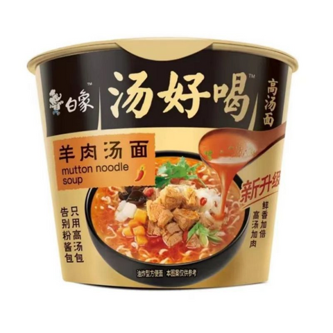 Baixiang Tang Hao He Soup Instant Noodles Cup – Multiple Flavours Available
