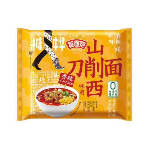 Shanxi Knife-Cut Noodles