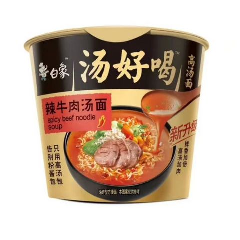 Baixiang Tang Hao He Soup Instant Noodles Cup – Multiple Flavours Available
