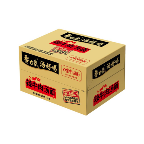 Baixiang Tang Hao He Soup Instant Noodles Cup – Multiple Flavours Available