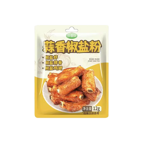 Zhenxingxian Garlic Pepper Salt Powder 12g