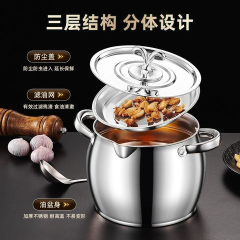 不锈钢猪油罐双耳有盖 1200ml