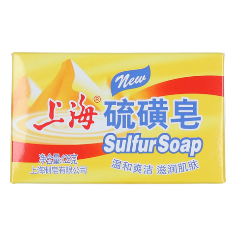 上海药皂 / 上海硫磺皂 多款可选