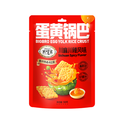 Dachixiong Egg Yolk Rice Crust 138g