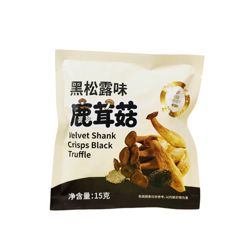 Velvet Shank Mushroom Crisps 15g – Salt & Pepper / Black Truffle