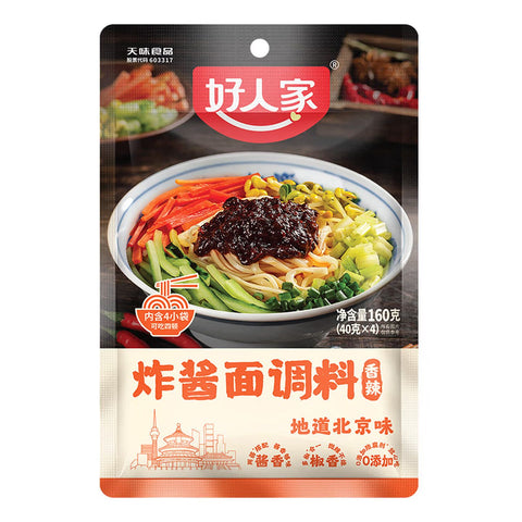 haorenjia zhajiang noodle sauce 160g (40g × 4 sachets) | original / spicy