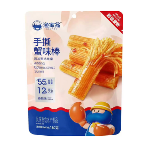 Yujiaweng Shredded Crab-Flavoured Sticks 180g – Crab Roe / Spicy