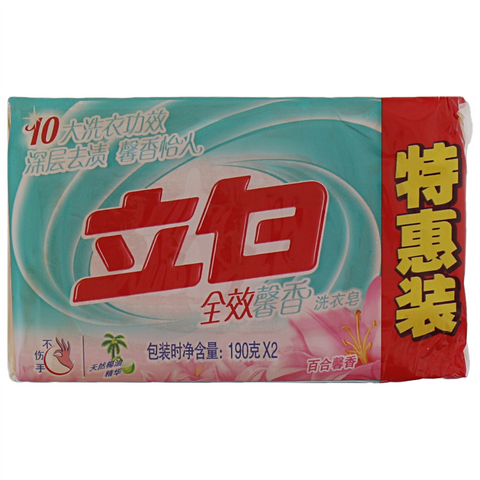 Liby Laundry Soap 2-Pack – Multiple Variants