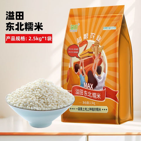 Yitian Northeast Glutinous Rice 2.5kg