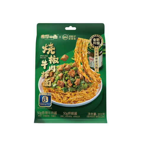 You Ni Yi Mian Roasted Pepper Beef Mixed Noodles 202g