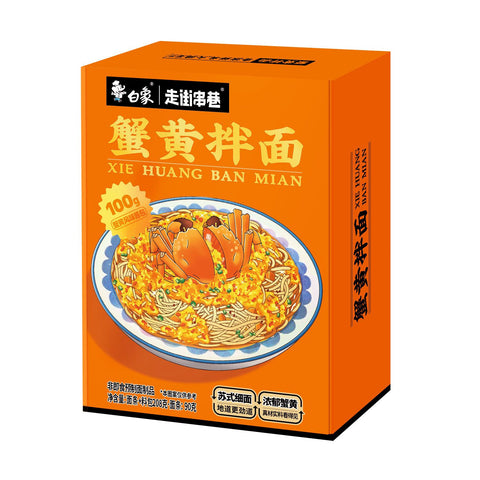 Baixiang Crab Roe Mixed Noodles 208g