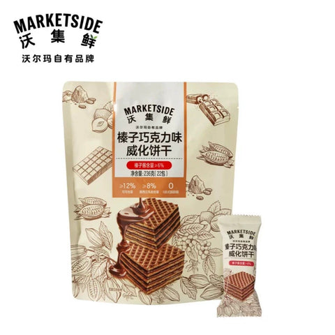 Marketside Hazelnut Chocolate / Jasmine Protein Wafer Biscuits 236g