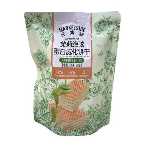 Marketside Hazelnut Chocolate / Jasmine Protein Wafer Biscuits 236g