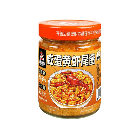 Xiang Tongxue Salted Egg Yolk Crayfish Tail Sauce 238g