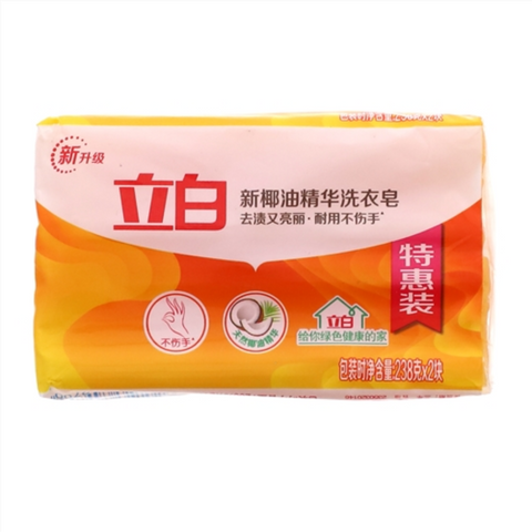 Liby Laundry Soap 2-Pack – Multiple Variants