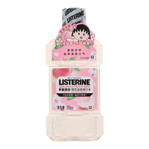 Listerine Mouthwash 250ml – 4 Flavours