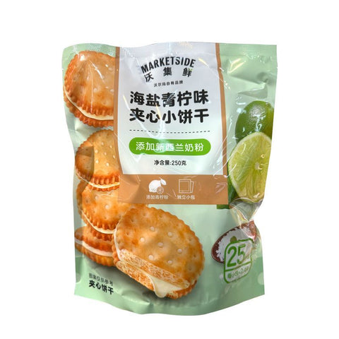 Marketside Sea Salt Lime Sandwich Biscuits 250g