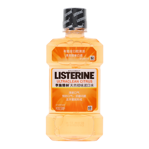 Listerine Mouthwash 250ml – 4 Flavours