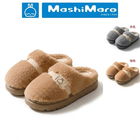 Winter Warm Plush Slippers  Men 8–11
