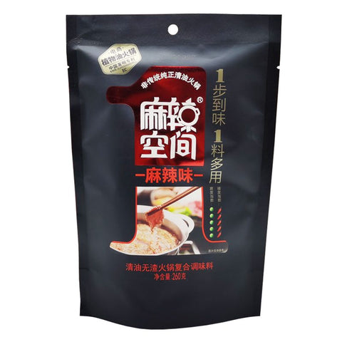 Hot Space Spicy Hot Pot Soup Base 260g