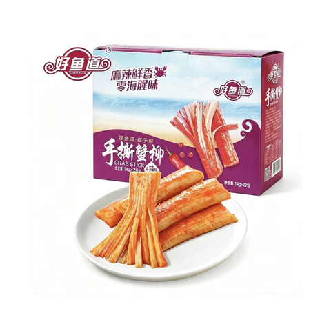 好鱼道手撕蟹柳14g*20（原味/麻辣/香辣/烧烤）