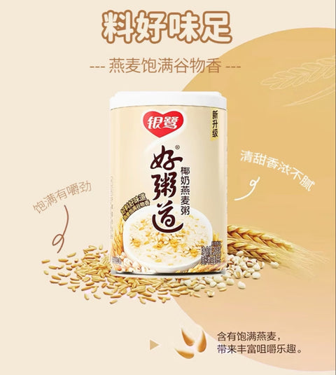 银鹭好粥道八宝粥280g 黑米粥 / 紫薯紫米粥 / 薏仁红豆粥 / 椰奶燕麦粥