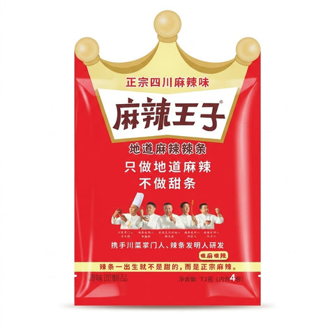 Mala Prince Spicy Gluten Snack Extra Spicy Flavour 73g