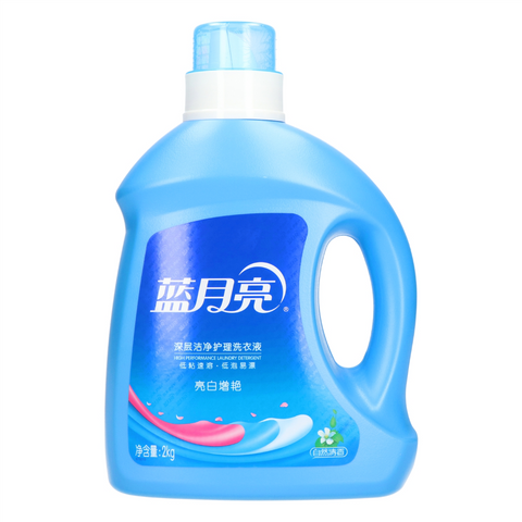 Blue Moon Deep Clean & Brightening Laundry Detergent 2kg