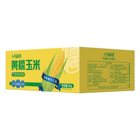 Shiyue Daotian Yellow Glutinous Corn Cobs