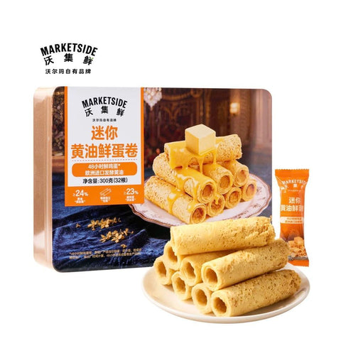 Marketside Mini Butter Egg Rolls 300g