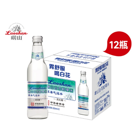 崂山白花蛇草水无糖330ml
