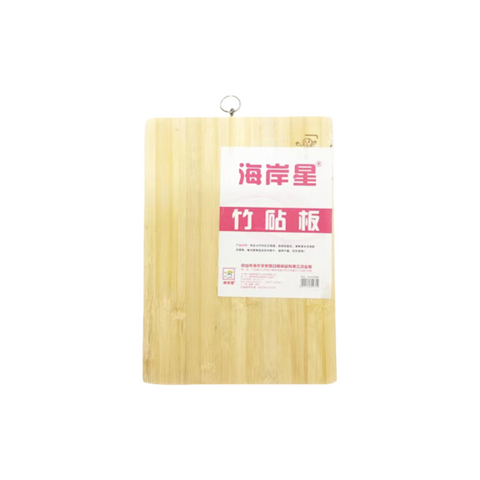 海岸星竹菜板 40×30cm