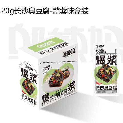 Wulama Changsha Stinky Tofu Snack 400g (Cumin / Spicy / Garlic / Savory Sauce)
