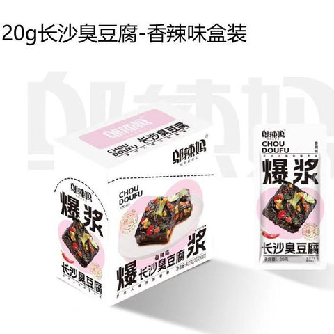 Wulama Changsha Stinky Tofu Snack 400g (Cumin / Spicy / Garlic / Savory Sauce)