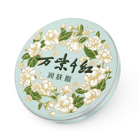 万紫千红润肤脂 40g