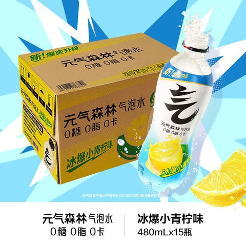 Genki Forest Sparkling Water 480ml Assorted Flavours