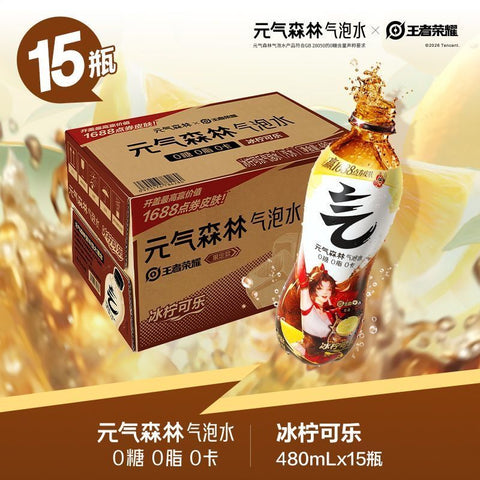 Genki Forest Sparkling Water 480ml Assorted Flavours