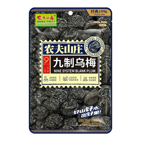 Nongfu Shanzhuang Nine-System Preserved Black Plum 108g