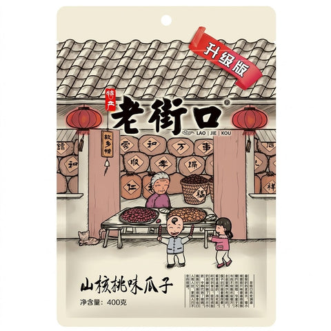 Laojiekou Hickory Flavoured Sunflower Seeds 400g
