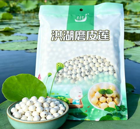 Lao Cao Jia Honghu Peeled Lotus Seeds 500g