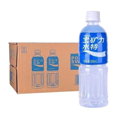 Pocari Sweat Electrolyte Drink 500ml