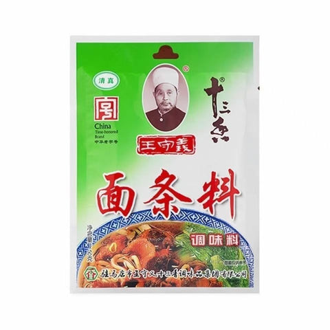 Wang Shou Yi Shi San Xiang Noodle Seasoning 50g